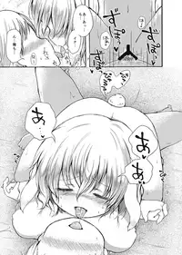 (C91) [Chicken Union (Nanamoto)] Tsuki no Usagi wa Yappari Hito Aji Chigau? (Touhou Project)