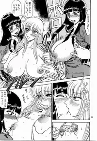 (C65) [RunRunRun PCH (Merubo Run)] Kochi Kame Purun (Kochikame)