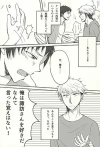 (Ware ga Te ni Hikigane o 4) [Xtm. (tkr.)] Koenidashite. (World Trigger)