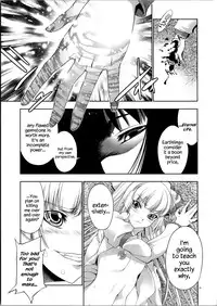 (COMIC1☆7) [GENETRIX (GEN)] sperma card attack!! Eiyashou Mokou Hen SP (Touhou Project) [English]