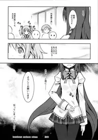 (C80) [Kaishaku] homuhomu madness returns (Puella Magi Madoka☆Magica)