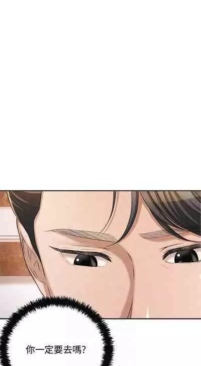 抑欲人妻41-50（完结）