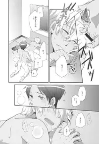 (0ji ni Nagisa de Approach) [594x841 (A1)] Suntan (Free!)