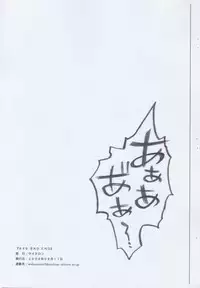 (C74) [Cyclone (Reizei, Izumi)] "840 BAD END" - Color Classic Situation Note Extention 1.5 (Mahou Shoujo Lyrical Nanoha StrikerS)