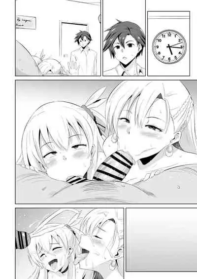 NTR催眠学園・６話