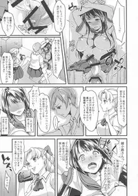 (Futaket 14) [Fleur 9 pri (Kitahara Eiji)] Futanari JK no Hangyaku