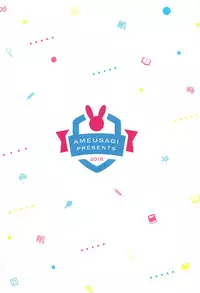 Gochuumon wa Seifuku desu ka? - Is the order a uniform?