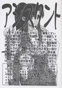 (CR25) [Miss-Sail, Breeze (SOYOSOYO, Mugi)] F^2 Miss-Sail (Various)