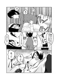 Kareshi no Soudan Shitetara Netorare Ochichatta Ohanashi