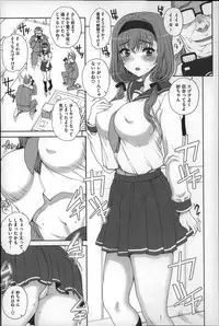 [Carn] Otome Netoria - Maiden NeTRia