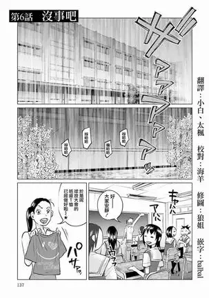 Kimi ni ai sarete itaka ta Vol. 1