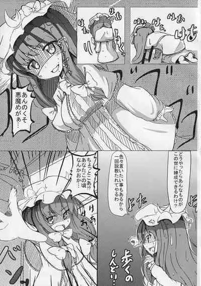 [Oharaibako (Ohuda)] Akuma wa Docchi? (Touhou Project)