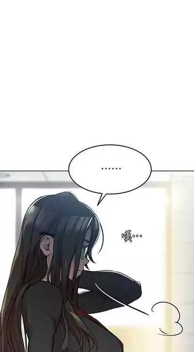 这是个秘密 01-11 CHI