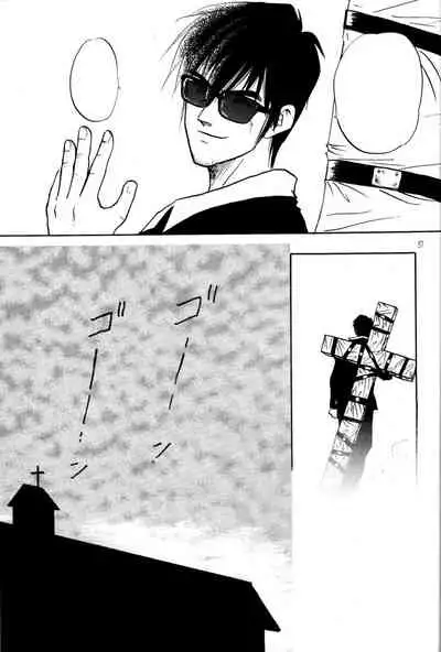 Akai Bara, Bohyou ni Sasagete