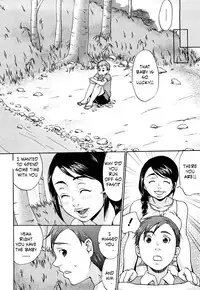 First Born Son [English] [Rewrite] [EZ Rewriter]