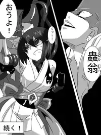 [Warabimochi] 「対魔童貞師　翠」　魔合兵団編　第八話