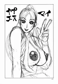 (C62) [Aruto-ya (Suzuna Aruto)] Mikicy Vol. 1 (Dead or Alive, Final Fantasy X)