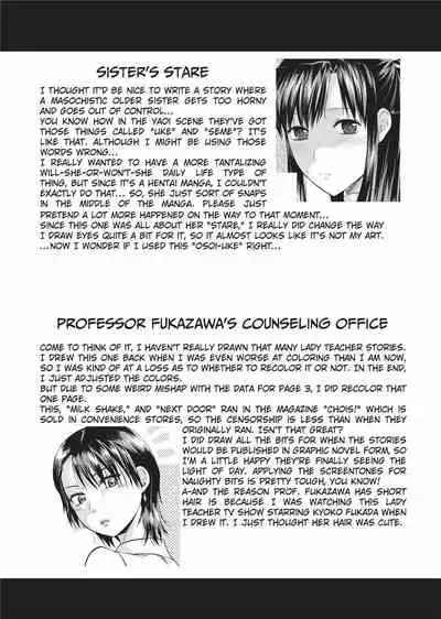 [Yuzuki N Dash] Onekore [English] [Project-H] [Decensored] [Digital]