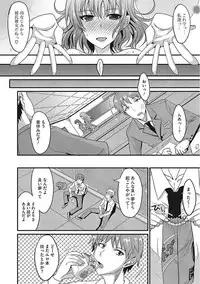 [Anthology] Yaritai Kanojo no Midara na Onedari [Digital]
