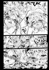 [Kuma no Mori (Kumataro)] BLACK CIRCLE RE (Touhou Project) [Digital]