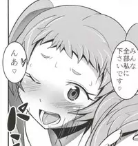 (C83) [A.O.I (Popporunga)] Muteki no Mjolnir Hammer de Nantoka Shitekudasai yo!! (Chuunibyou demo Koi ga Shitai!)