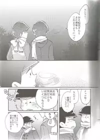 (Kahou wa Nete Matsu) [Torikagoya (Mozu)] please,please,please!! (Osomatsu-san)