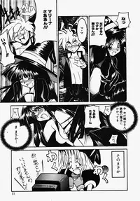 [GUY] Majo no Inyaku - Drug of Witches