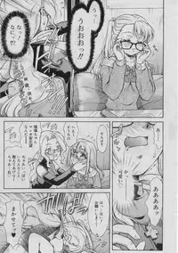 [Kirikaze] Dear My Assistant