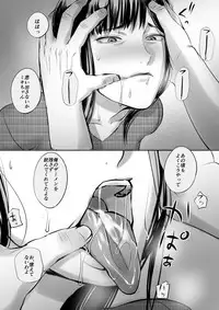 [Sakura Rakuen] 援○Kousai shiteta Onna to saikai shita hanashi