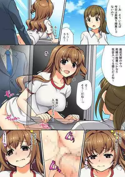 Nama iki seito no shitsuke kata kara sawaranaide… kanjisugichau!