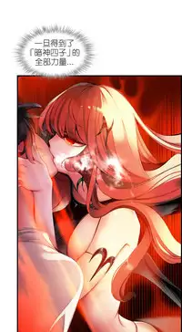 [Juder] Lilith`s Cord | 莉莉丝的脐带 Ch.1-41 [Chinese]