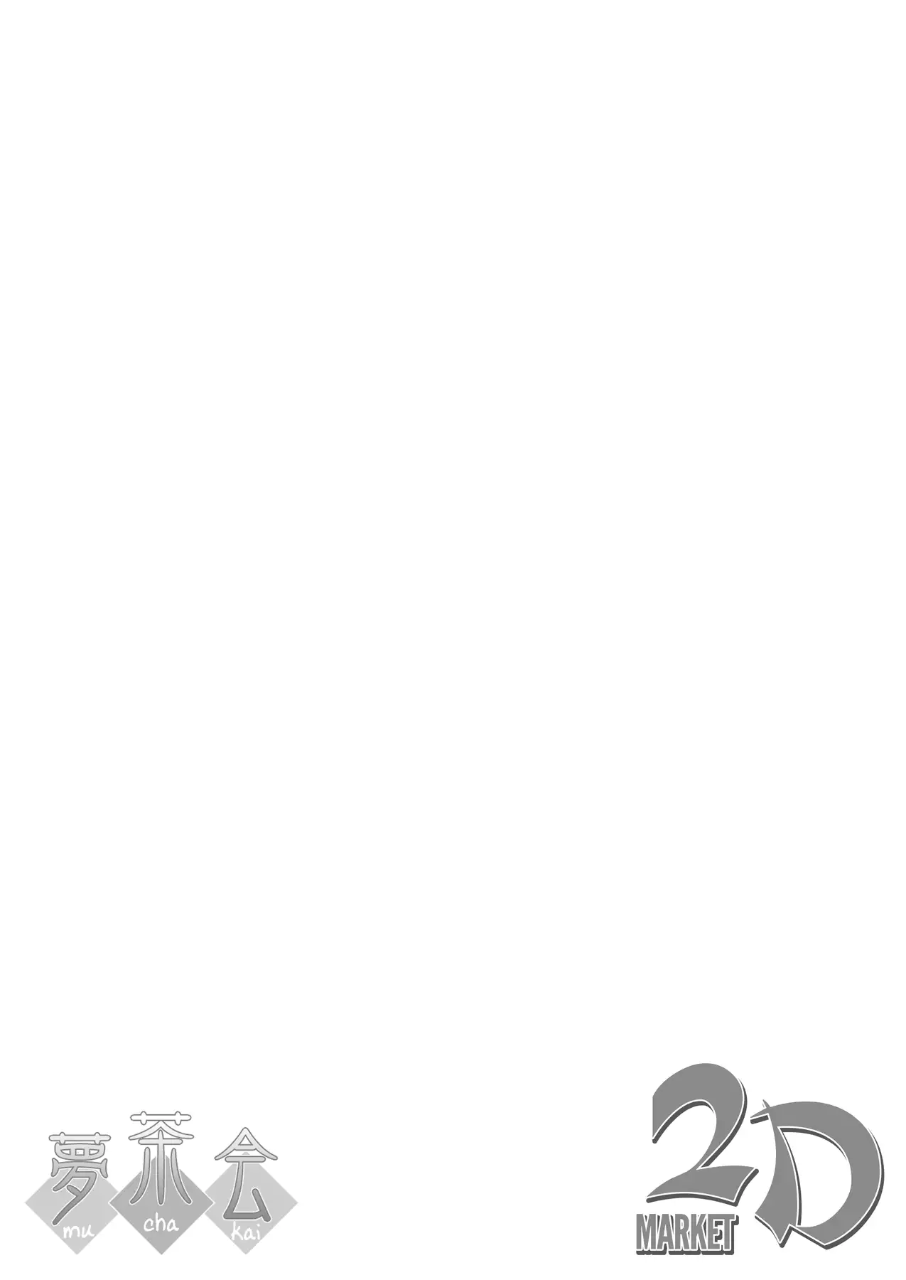 Chizuru-chan Kaihatsu Nikki 2 | Development Diary Ch.6 – Chizuru-chan Development Diary 2 {2d-market.com}