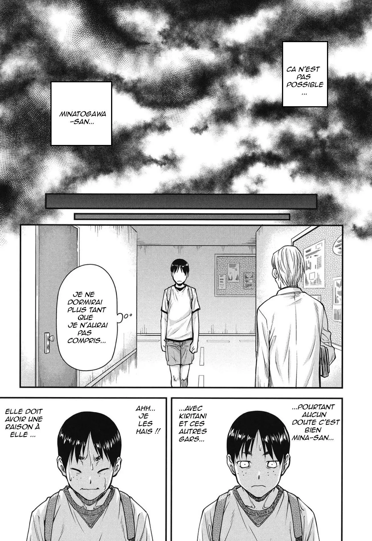 Koukan Jyoken Ch. 1-6