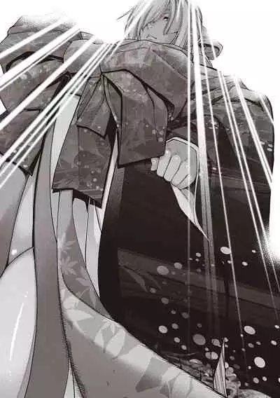 [Hiyoshi Hana] Meguriai no Kemono [Digital]