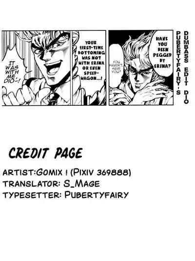 Boku no Seishun wa Dio to no Seishun | My Youth is With You, Dio