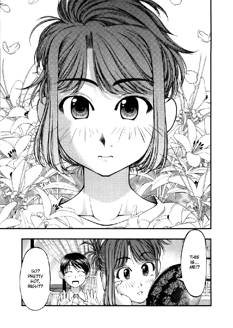 Umi No Misaki V6 - Ch44 5