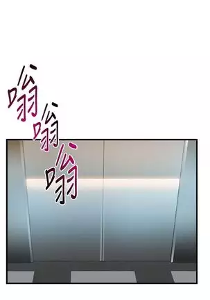 (周7)弱点 1-68 中文翻译(更新中)