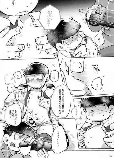 [Handa gote sakka (handa)] aporon-kun to 3-ji no o yatsu (Osomatsu-San)