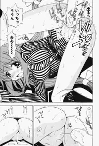 [Kuroiwa Yoshihiro] Happy Yumeclub