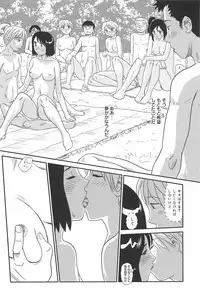 [Suehirogari] Kumo no Michi