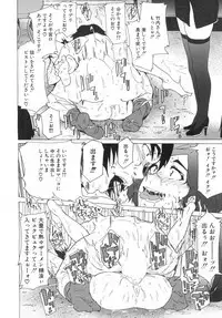 COMIC Mugen Tensei 2019-06