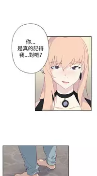 中文韩漫 腥紅之壁 Ch.0-6 [Chinese]