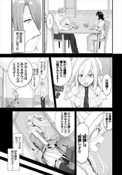 [Kyougoku Touya] Orokamono wa Nekomimi Dorei ni Izon suru ~Hajimete no Choukyou Seikatsu~ 01-22