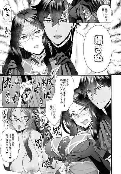 (C99) [Sayonara Hornet (Yoshiragi)] RE - EDITION (Fate/Grand Order)