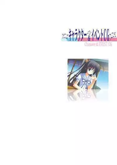 Natsuzora Kanata Official Visual Fan Book