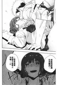 TEENISM | 青春少女主義