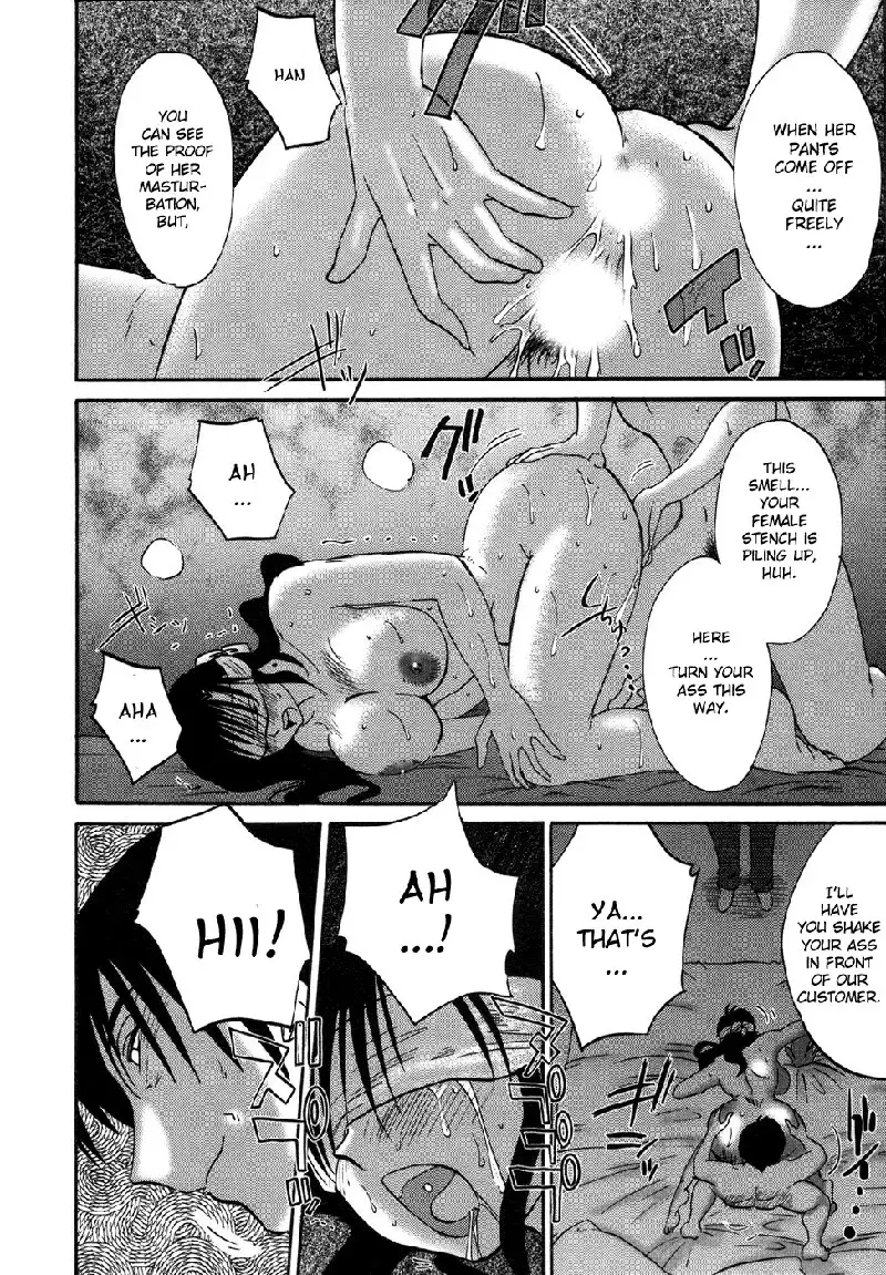 Tatoeba Haha Ga Volume 4 - Chapter 34