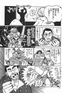 [Fusion Product] Bishoujo Shoukougun Lolita syndrome