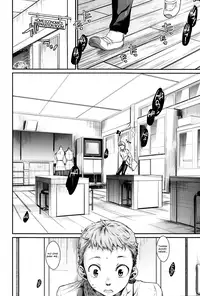 [Katase Minami] Shibatte Aishite. [English] [Team Koinaka]