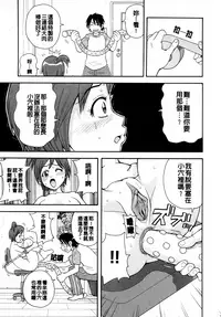 [John K. Pe-ta] Muchi Muchi!! Monzetsu Fever [Chinese] [大好春梦个人汉化] [Decensored]